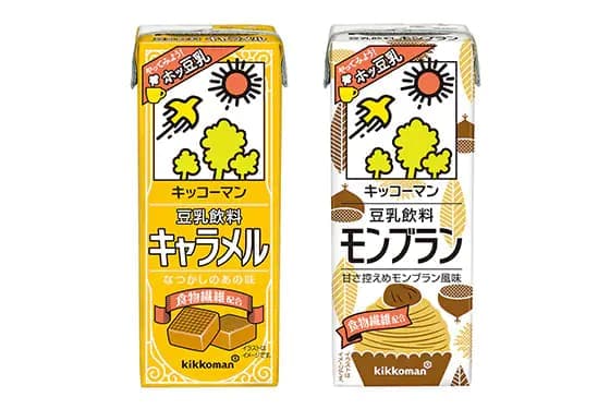 キッコーマンから、“ホッ豆乳”でもおいしい豆乳飲料！ 「キャラメル」「モンブラン」新発売！