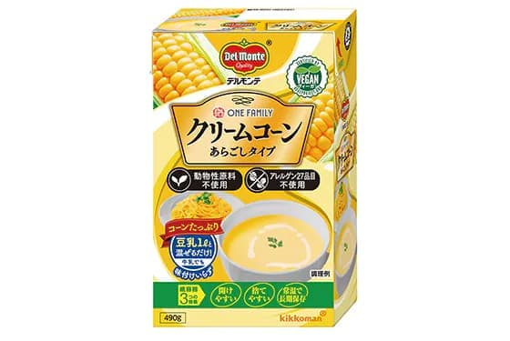 キッコーマンより、業務用ルート向け 「デルモンテ ワン・ファミリー クリームコーンあらごしタイプ」新発売！ ～ヴィーガン認証、ハラール認証、アレルゲン27品目不使用～