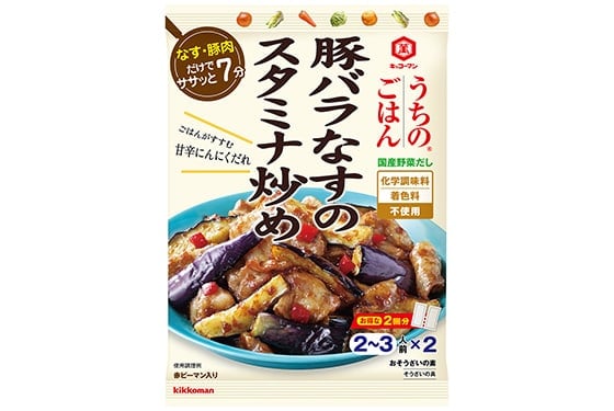 「キッコーマン うちのごはん おそうざいの素」「豚バラなすのスタミナ炒め」