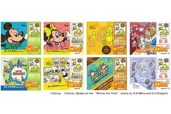 キッコーマン豆乳200mlの3本パックシリーズ ディズニーデザイン期間限定発売!~オリジナルのディズニーデザイン壁紙(スマートフォン用)ももらえる!~