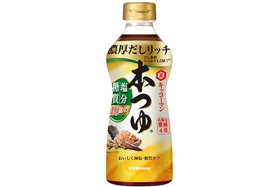 「キッコーマン 本つゆ(R) 塩分・糖質オフ」