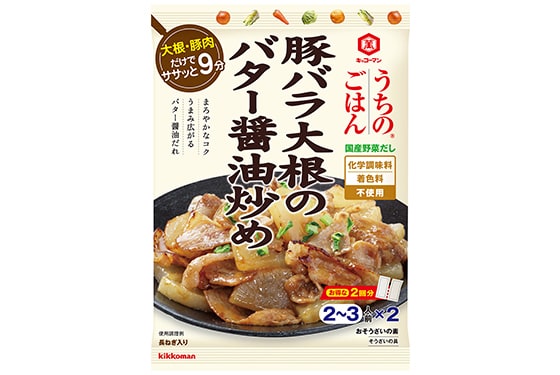 「キッコーマン うちのごはん おそうざいの素 豚バラ大根のバター醤油炒め」