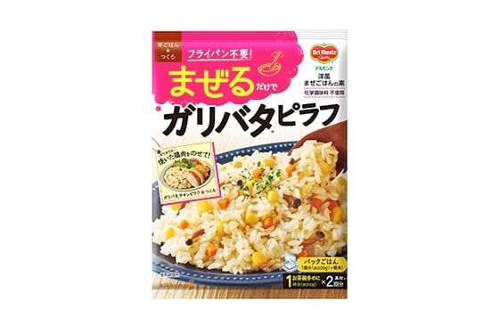 「デルモンテ 洋ごはんつくろ 洋風まぜごはんの素」 「ガリバタ（R）ピラフ」