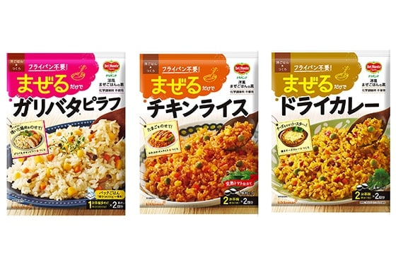 写真左から、「ガリバタ（R）ピラフ」「チキンライス」「ドライカレー」