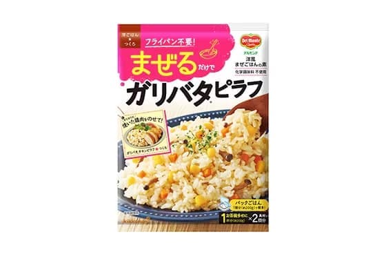 「デルモンテ 洋ごはんつくろ 洋風まぜごはんの素」シリーズから 「ガリバタ（R）ピラフ」新登場！ ～フライパン不要！温かいごはんにまぜるだけ！～