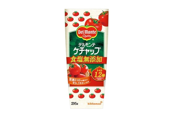 デルモンテから、初めて食塩を使用しないケチャップ！ 「デルモンテ ケチャップ食塩無添加」新発売！