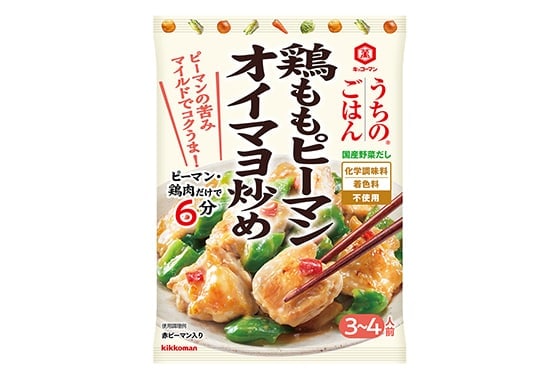 「キッコーマン うちのごはん おそうざいの素 鶏ももピーマン オイマヨ炒め」