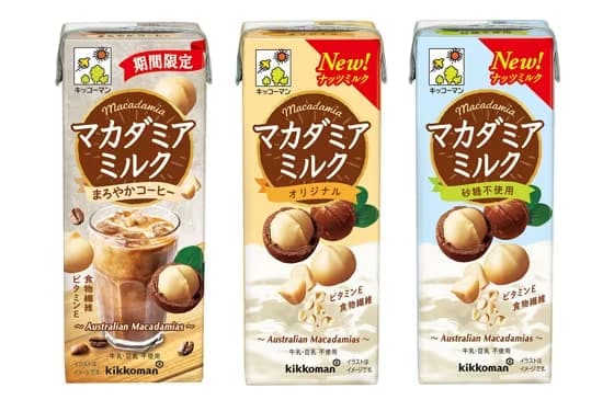写真左から「マカダミアミルク まろやかコーヒー」「マカダミアミルク オリジナル」「マカダミアミルク 砂糖不使用」
