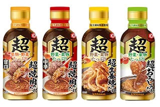 キッコーマン 超焼肉のたれ(甘口・中辛)、超おろしのたれ、超生姜焼のたれ