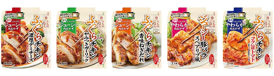 「濃厚デミチーズふっくらチキン」「やみつきガーリックふっくらチキン」「香味ねぎだれふっくらチキン」「スペアリブ風ジューシー豚バラ」「コク旨トマトふっくらチキン」