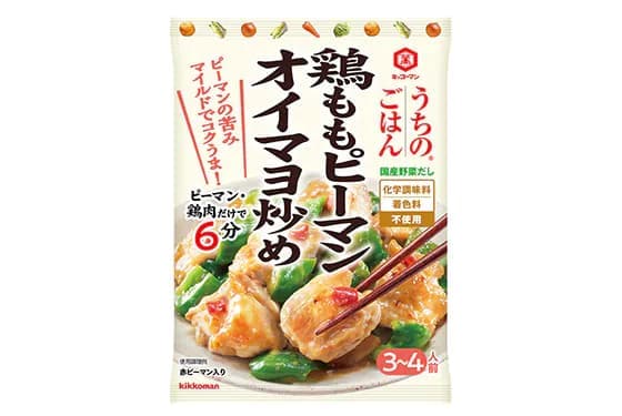 「キッコーマン うちのごはん おそうざいの素」シリーズから、 「鶏ももピーマン オイマヨ炒め」新発売！