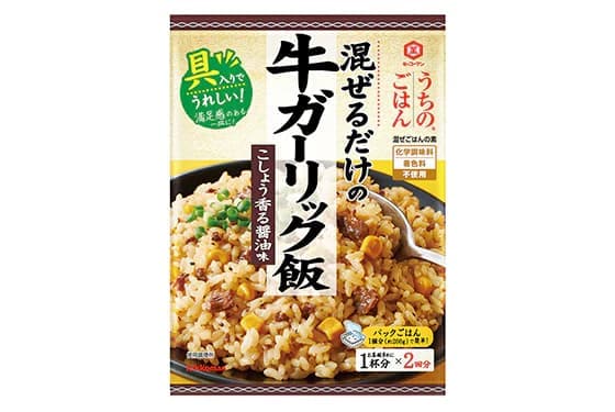 温かいごはんに混ぜるだけ！ 「キッコーマン うちのごはん 混ぜごはんの素」シリーズから、 「牛ガーリック飯」新発売！