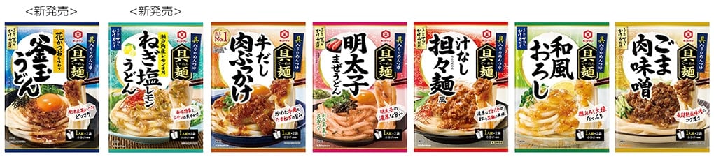 写真左から「花かつおを味わう 釜玉うどん」「瀬戸内産レモン使用 ねぎ塩レモンうどん」「牛だし肉ぶっかけ」「明太子まぜうどん」「汁なし担々麺風」「和風おろし」「ごま肉味噌」