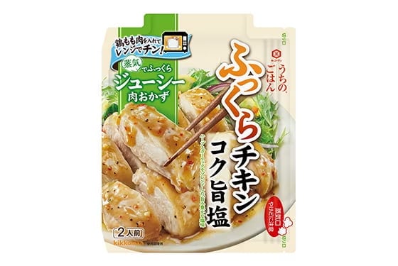 キッコーマン うちのごはん 肉おかずの素 コク旨塩ふっくらチキン