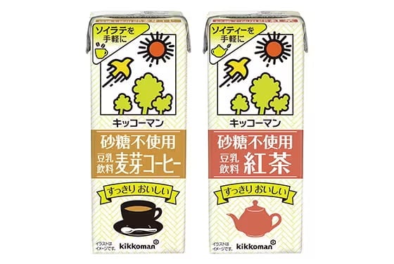 「キッコーマン 砂糖不使用 豆乳飲料 麦芽コーヒー」 「キッコーマン 砂糖不使用 豆乳飲料 紅茶」