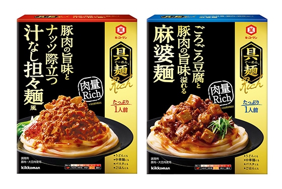 「豚肉の旨味とナッツ際立つ汁なし担々麺風」「ごろごろ豆腐と豚肉の旨味溢れる麻婆麺」