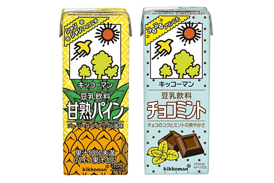 「キッコーマン 豆乳飲料 甘熟パイン」「キッコーマン 豆乳飲料 チョコミント」