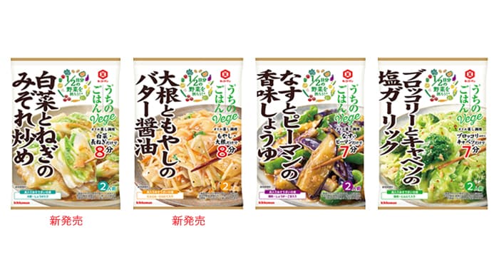 「白菜とねぎのみぞれ炒め」「大根ともやしのバター醤油」