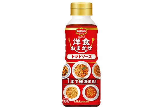 「洋食おまかせ トマトソース」
