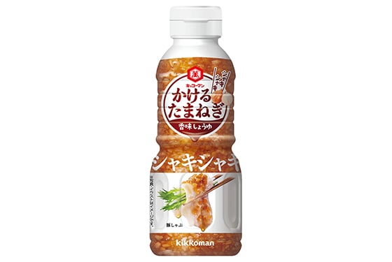 「かけるたまねぎ 香味しょうゆ」