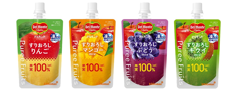 現在販売中の「ピュレフルーツ」シリーズ