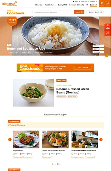 グローバルサイト