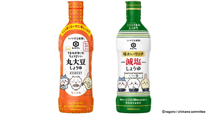 「キッコーマン いつでも新鮮 丸大豆しょうゆ まろうま仕立て」 620ml、「キッコーマン いつでも新鮮 味わいリッチ減塩しょうゆ」620ml
