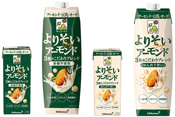 「よりそいアーモンド 砂糖不使用」200ml・1000ml、「よりそいアーモンド ほんのり甘い」200ml・1000ml