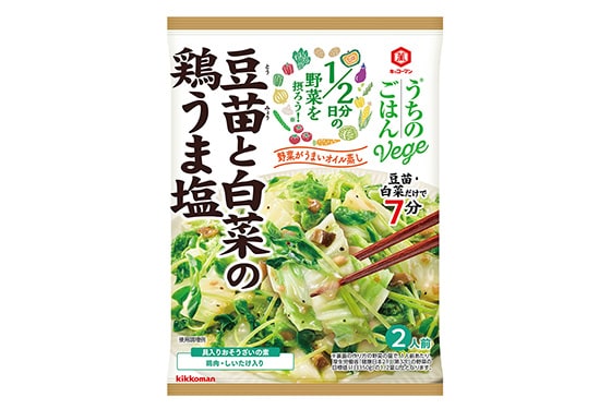 「豆苗と白菜の鶏うま塩」