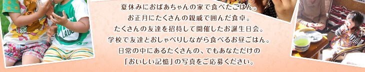 ċx݂ɂ΂̉ƂŐHׂ͂Bɂ̐eʂň͂񂾐HB̗FB҂ĊJÂaBwZŗFBƂׂ肵ȂHׂ邨͂B̒ɂ邽́AłȂ́uLv̎ʐ^傭B