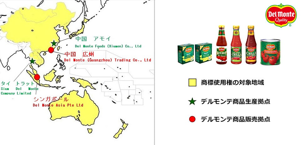 「KIKKOMAN」を権利化している国