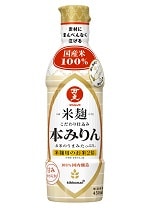 米麹こだわり仕込み本みりん　450ml