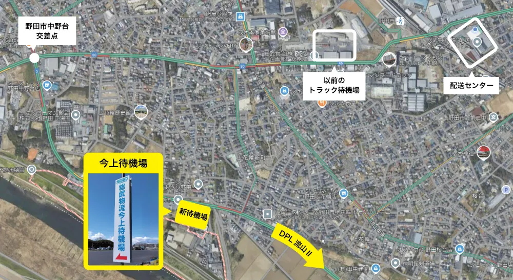 今上待機場