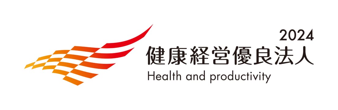 2024 健康経営優良法人 Health and productivity